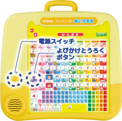 電源を入れると意味のない音声が出ます。