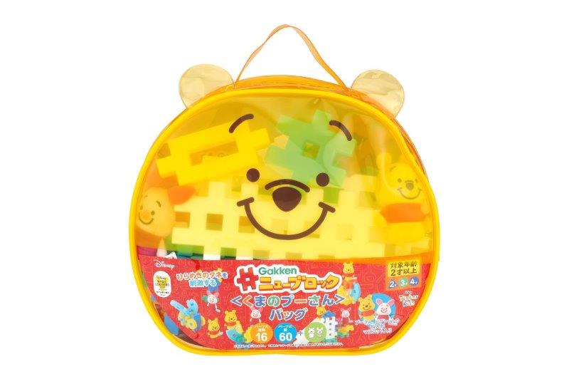 クマのプーさんバッグ