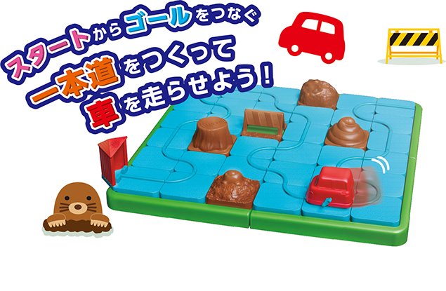 宮本算数教室の賢くなるロジカルパズル道をつくる