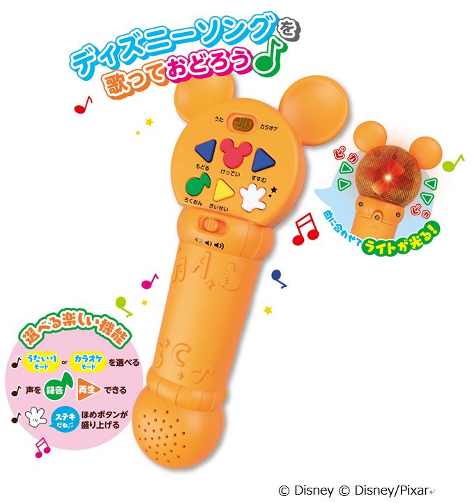 ディズニーソングを歌おう!ケロポンズ&りゅうぞうと一緒に踊ろう♪『ディズニーティンカーキッズ 光る!カラオケマイク』発売!