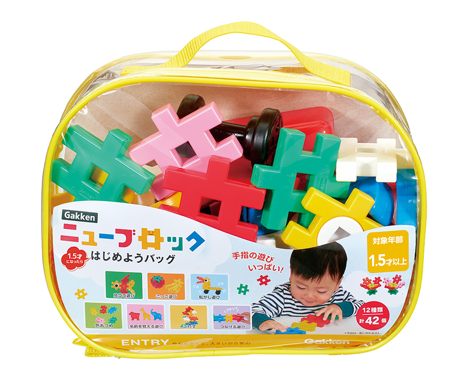 4905426039787_はじめようバッグ_83716_RGB_PKG