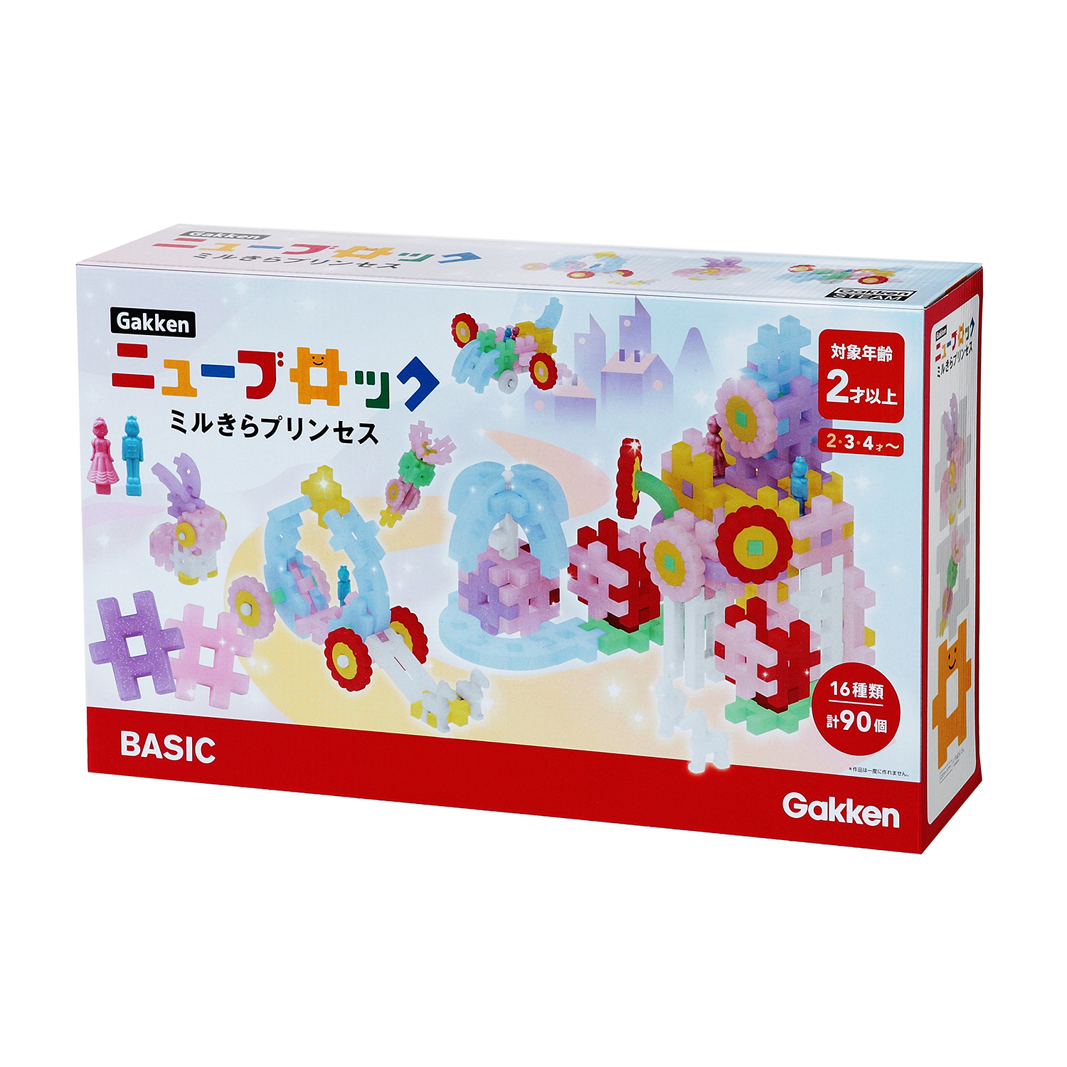 Gakkenニューブロック　ミルきらプリンセス