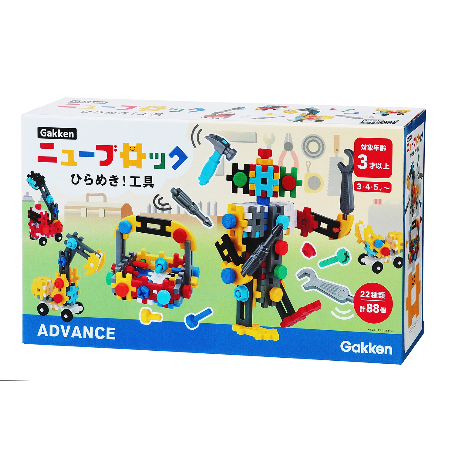 Gakkenニューブロック　ひらめき！工具