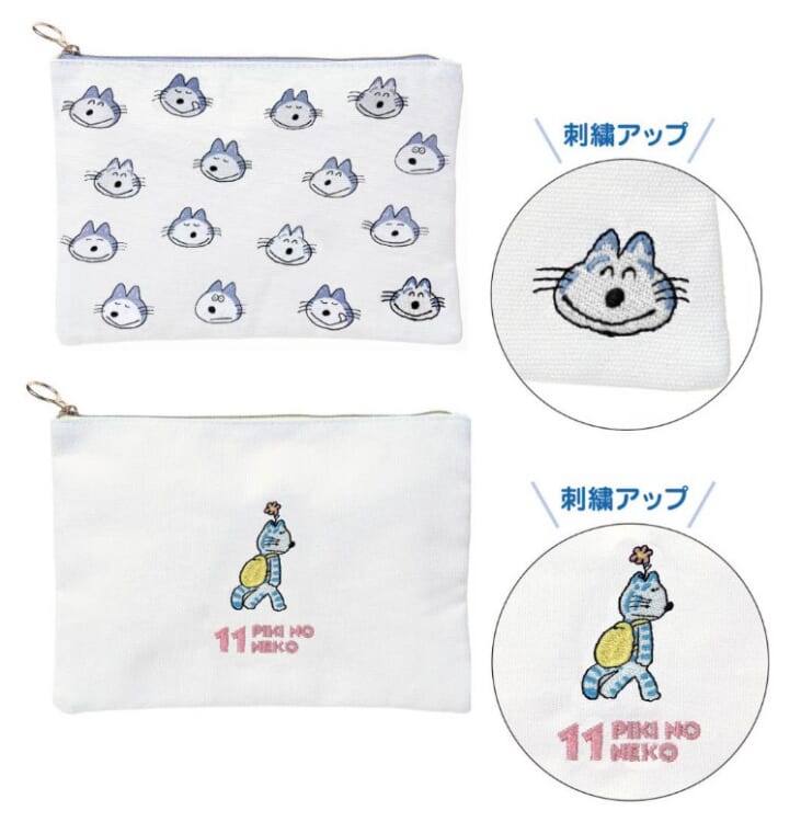 11ぴきのねこシリーズの文具・雑貨シリーズ