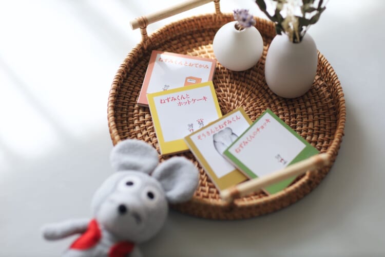 ねずみくんのチョッキシリーズ の文具・雑貨