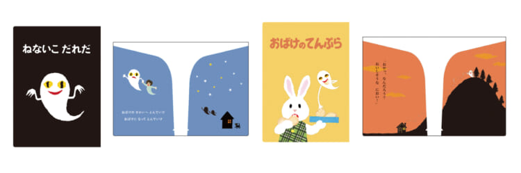 せなけいこの文具・雑貨シリーズ