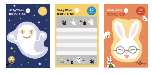 せなけいこの文具・雑貨シリーズ