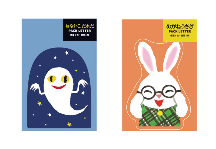 せなけいこの文具・雑貨シリーズ