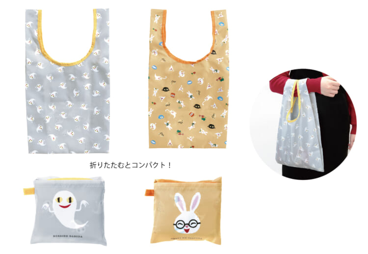 せなけいこの文具・雑貨シリーズ