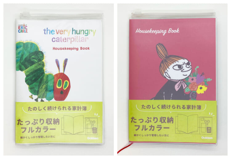 キャラクター家計簿