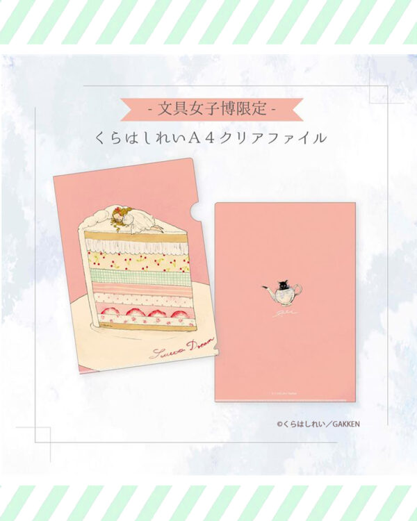 文具女子博 pop-up in新宿