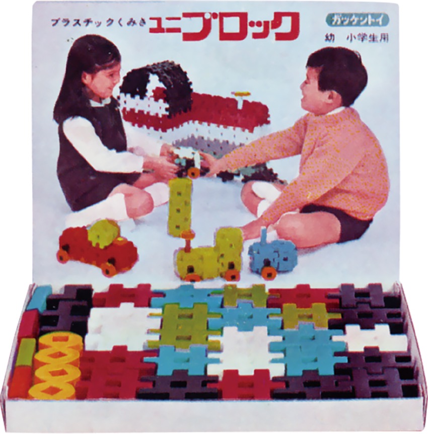ニューブロック誕生のひみつ