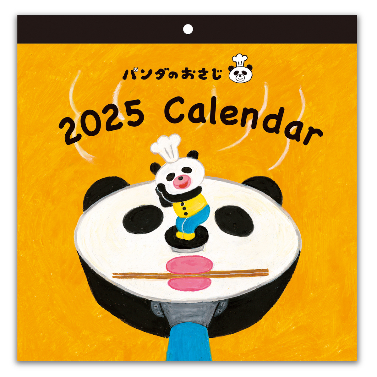 2025年版カレンダーをウェブメディア『ウォーカープラス(Walkerplus)』にてご紹介いただきました!