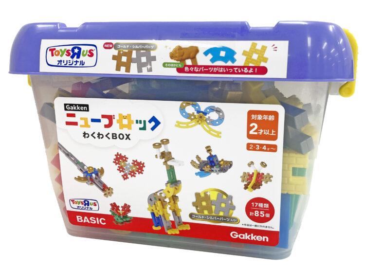 ・Gakkenニューブロック トイザらスオリジナル わくわくBOX