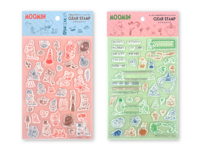 08_clearstamp