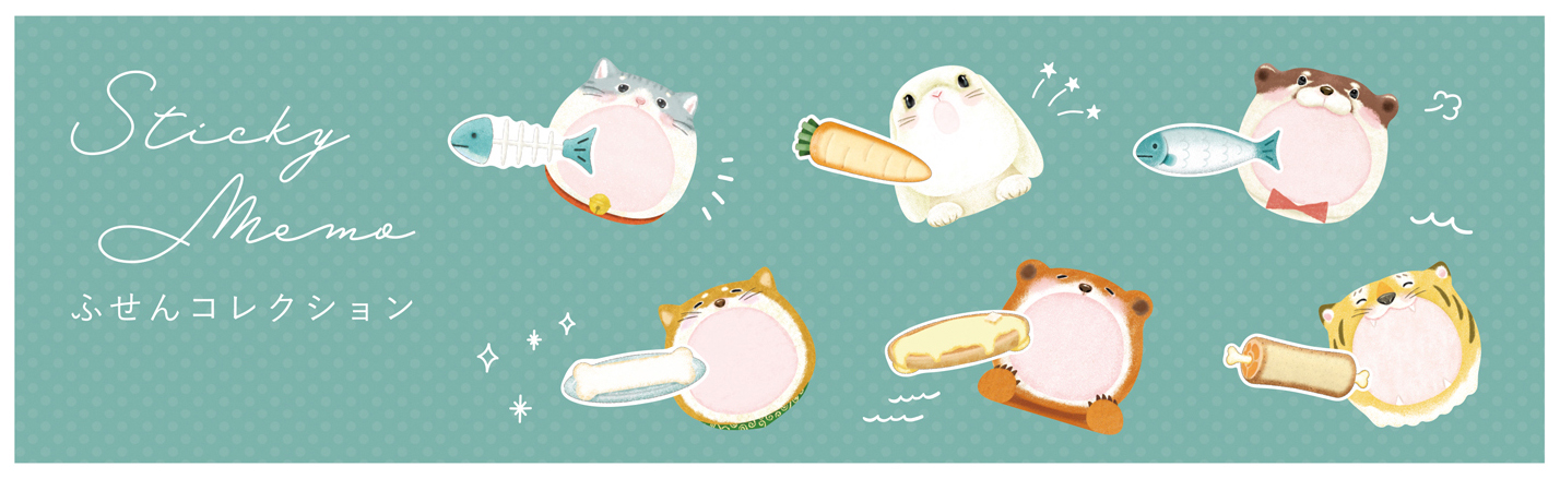 大きなお口でいただきます!たらふく食べてまん丸おなか!ユニーク&キュートな付箋シリーズ発売