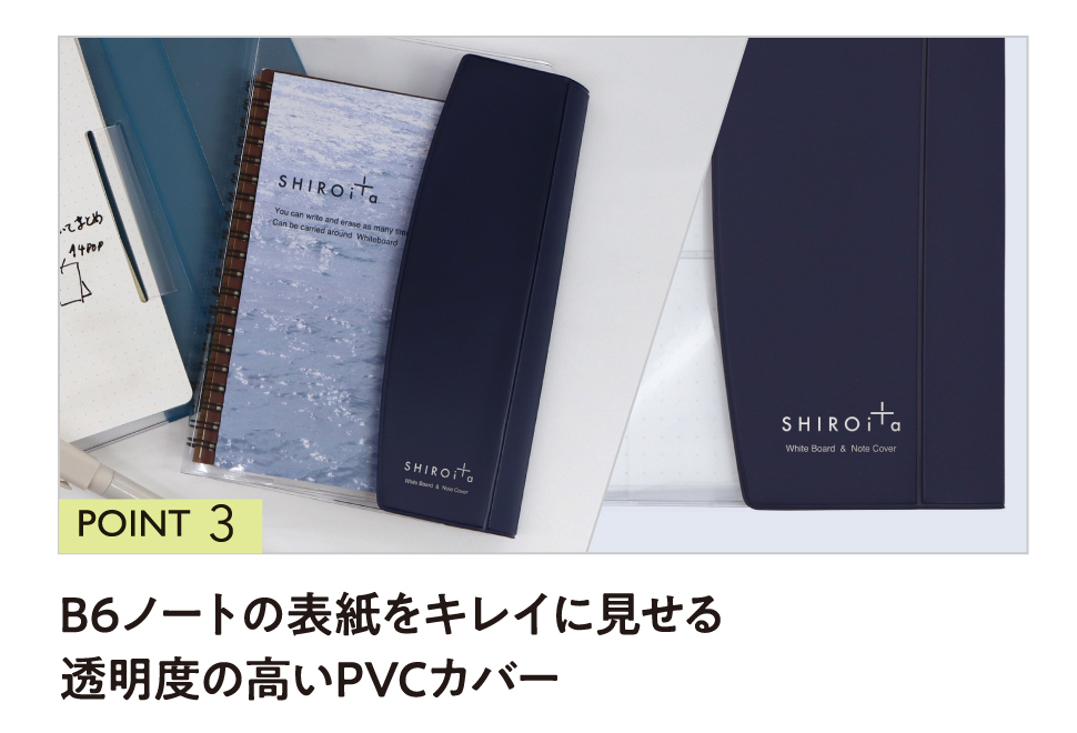 shiroita_02c