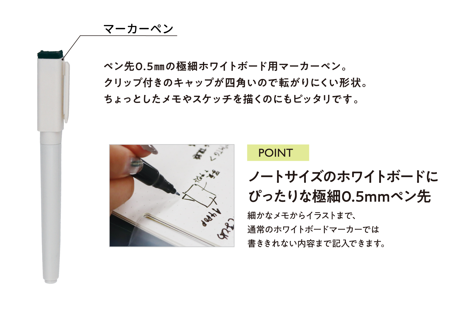 shitroita_pen