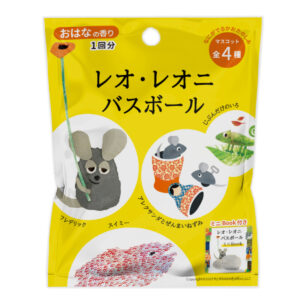 レオレオニ バスボール