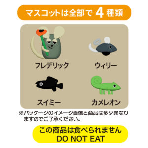レオレオニ バスボール