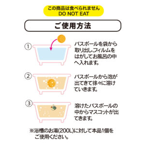 レオレオニ バスボール