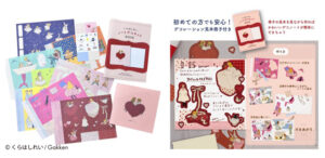 decokit