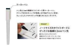 マーカーペン
