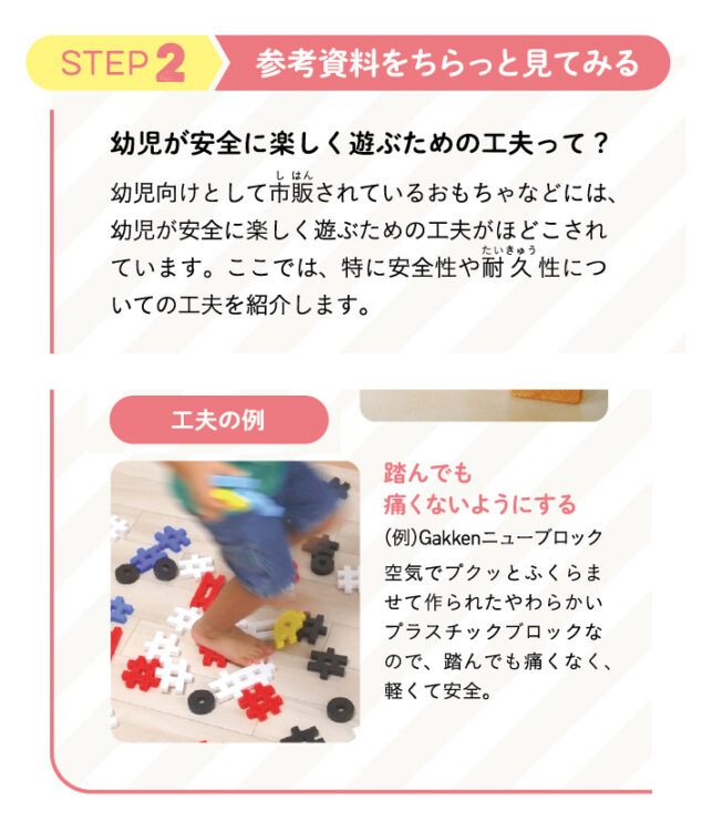 ハンドノート