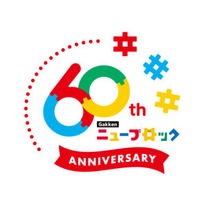 60周年ロゴ