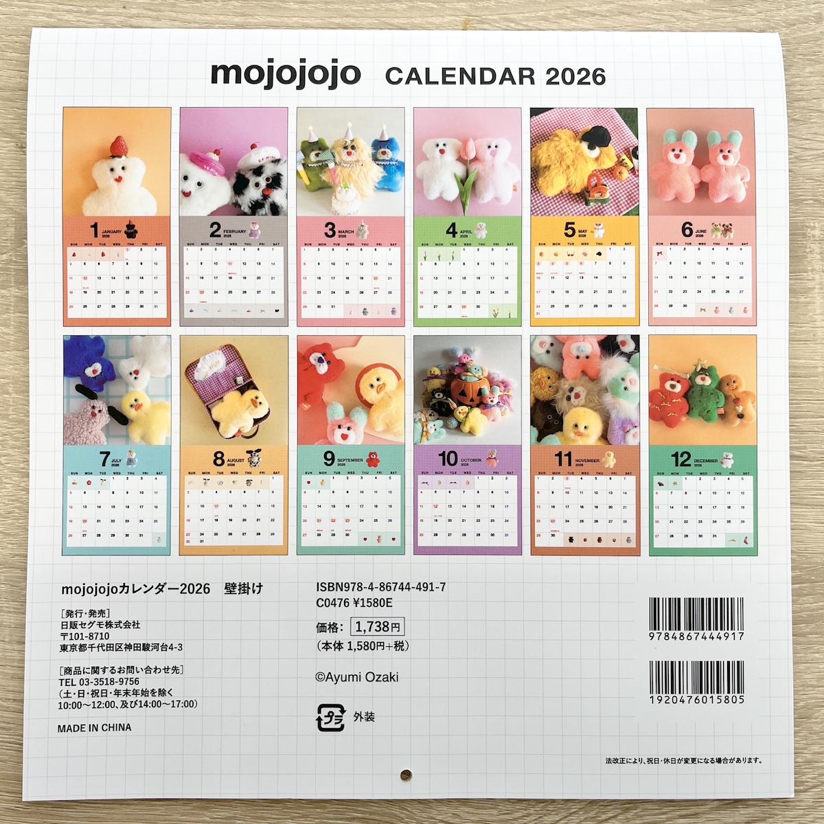 KO635953_4573514635953.PT03