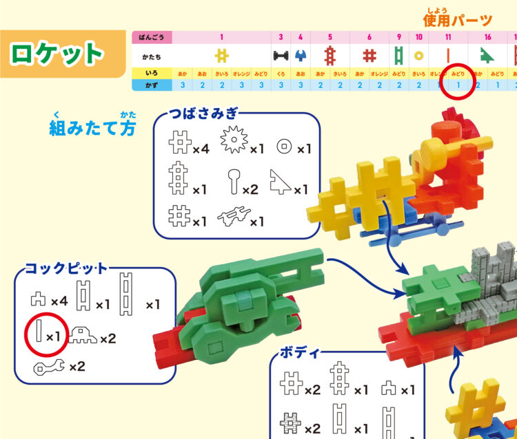 ASDX_guide_修正前