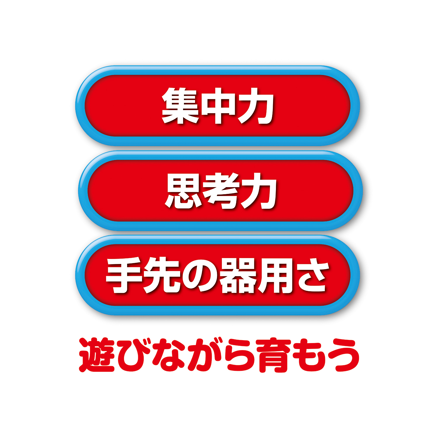 おさるのジョージ大冒険08