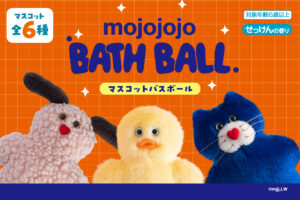 MJトップ