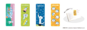 11N_bookmark