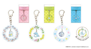 11N_keyholder