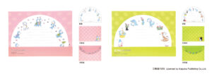 11N_letter