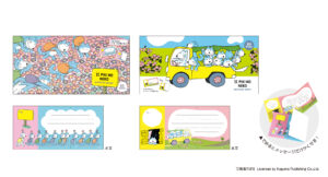 11N_memo